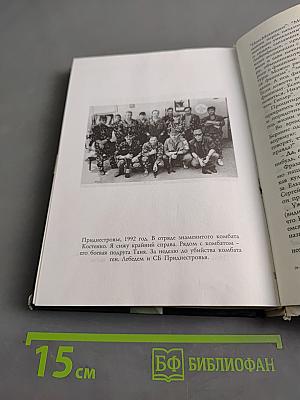 Книга мертвых