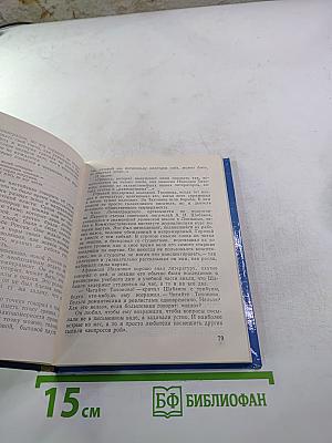 Николай Тихонов в Ленинграде