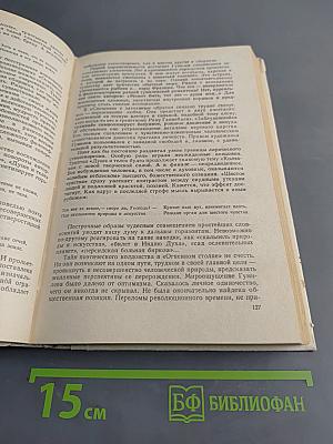 Русская литература XX века. Очерки. Портреты. Эссе. Часть 1