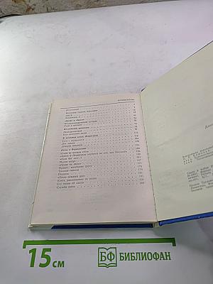 Николай Тихонов в Ленинграде