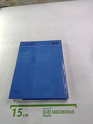 Николай Тихонов в Ленинграде