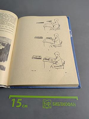 Изобразительное искусство. 4 класс