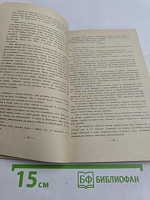 Атлантида вышла в океан