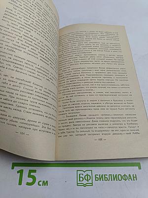 Атлантида вышла в океан