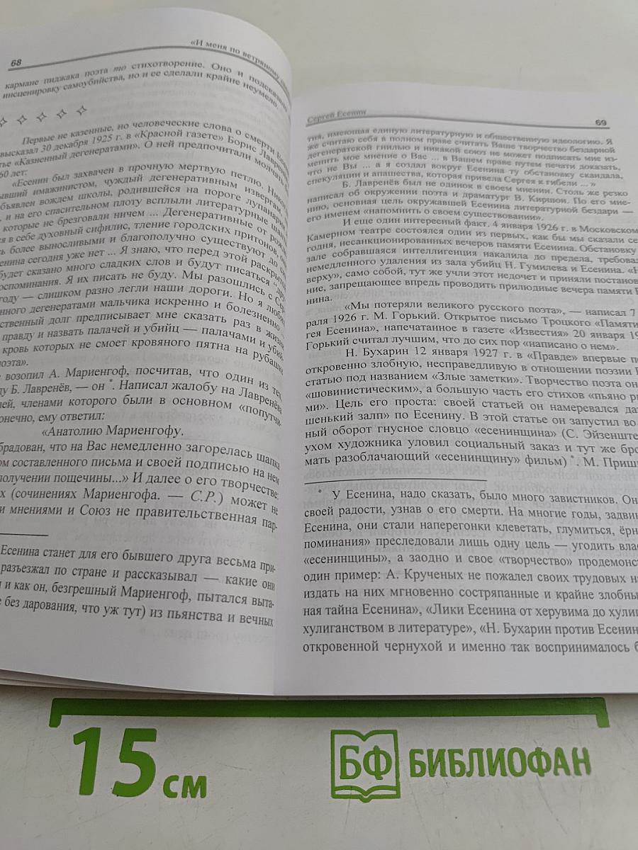 От каждого – по таланту, каждому – по судьбе