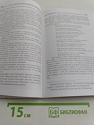 От каждого – по таланту, каждому – по судьбе