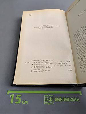 Избранное