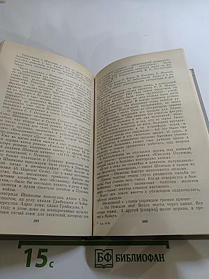 Одним дыханьем с Ленинградом...