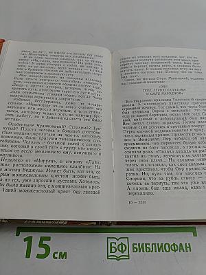 Курземмите