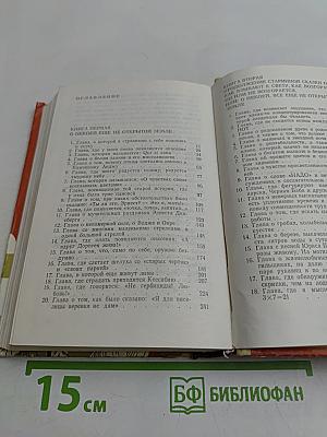 Курземмите