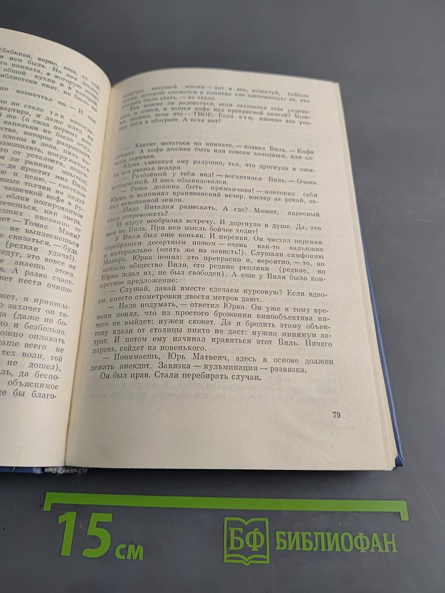 День жаворонка
