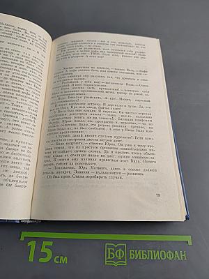 День жаворонка