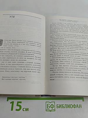 Снег первый