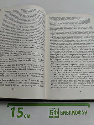 Происхождение