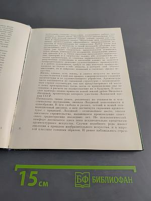 Скульптура в пленэре
