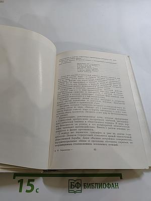 Пелагея Стрепетова