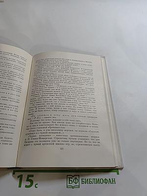 Пелагея Стрепетова