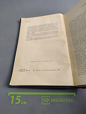 Основы современной системотехники
