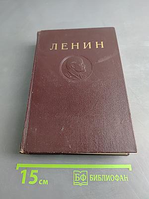 Сочинения. Том 1. 1893-1894
