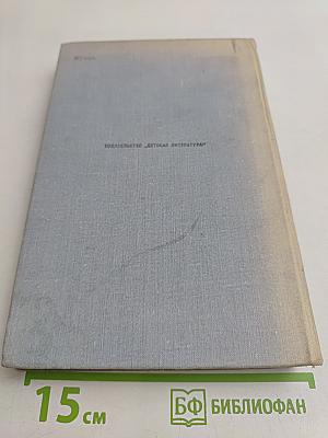 Величайшие реки мира