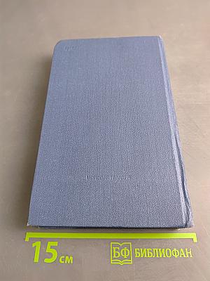 Игорь Саввич