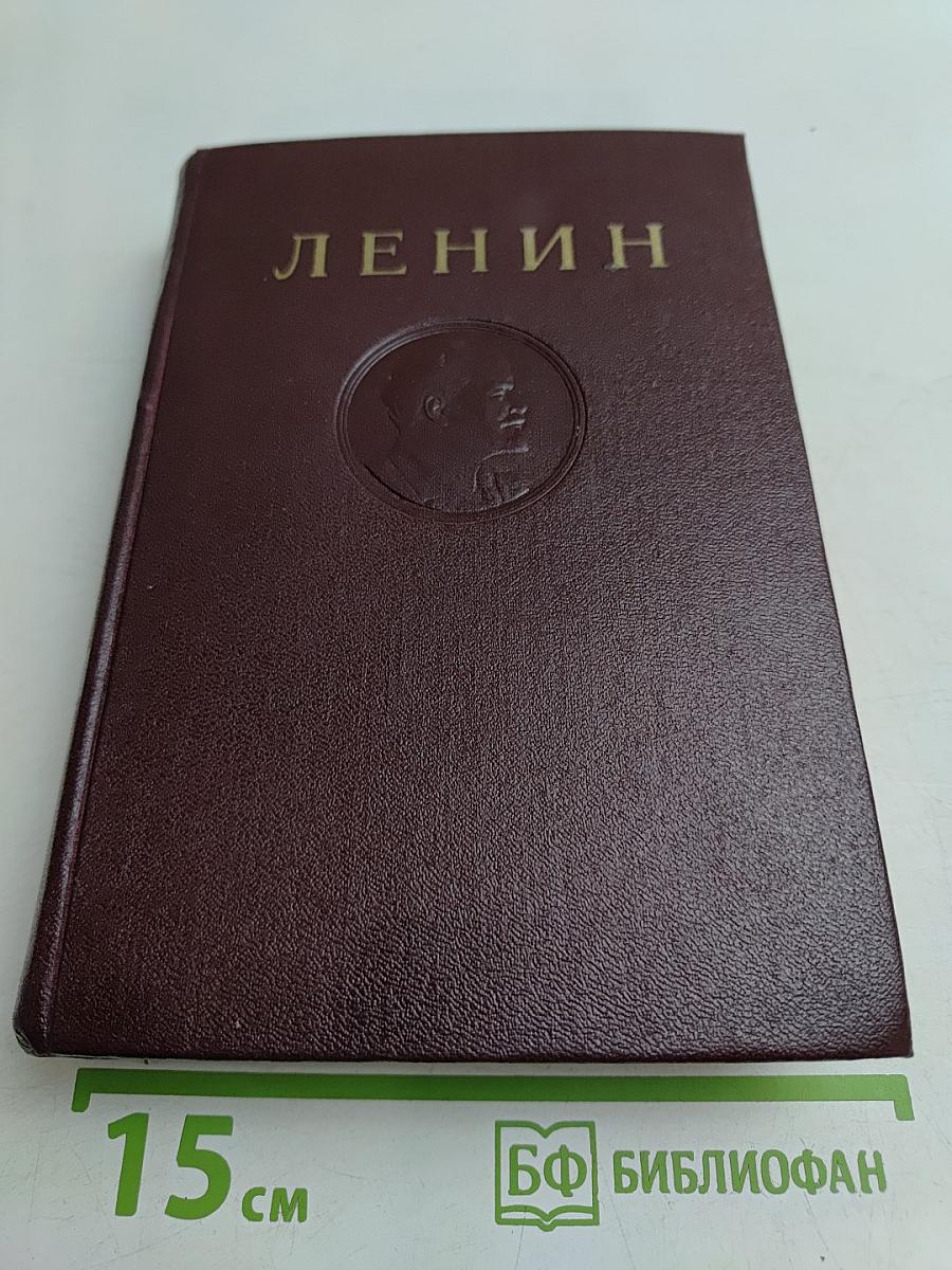 Сочинения. Издание четвертое. Том 10