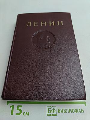 Сочинения. Издание четвертое. Том 10