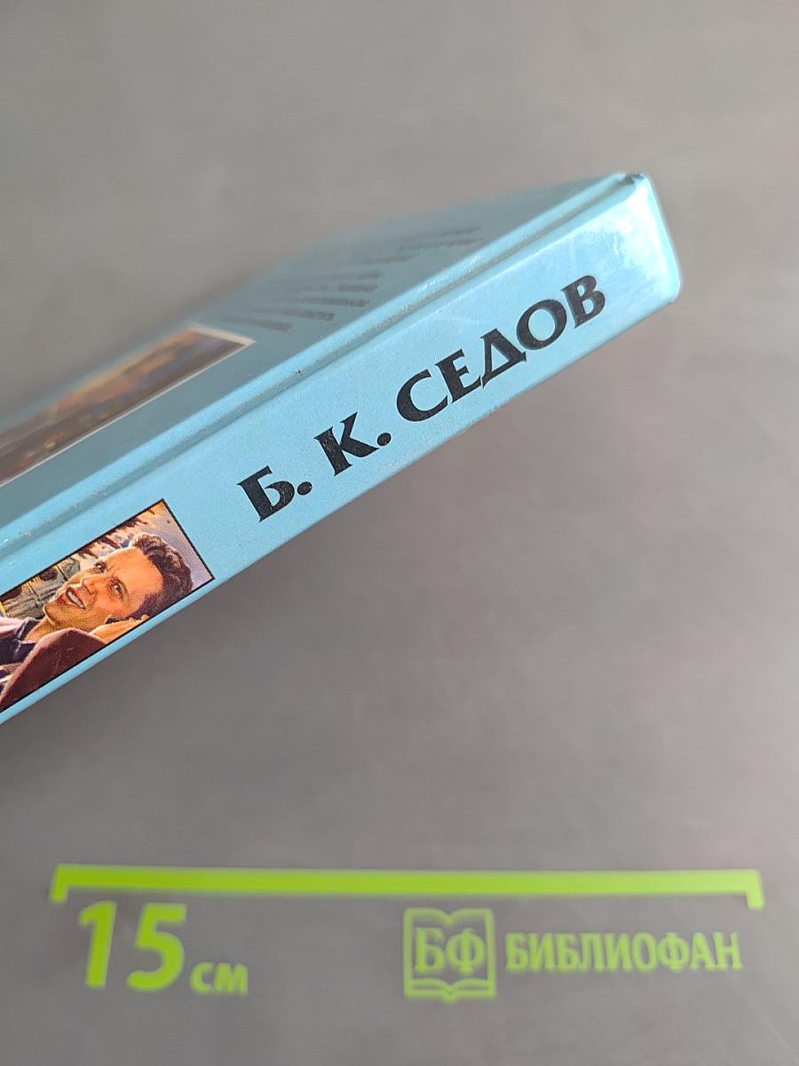 Месть вора