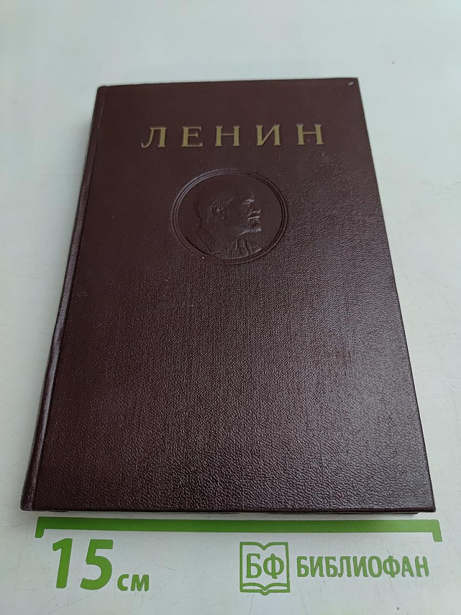 Сочинения. Том 14