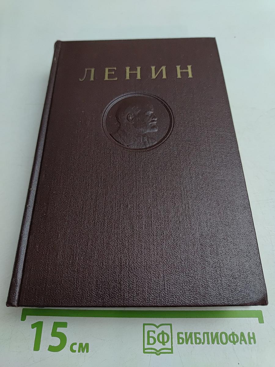 Сочинения. Том 30