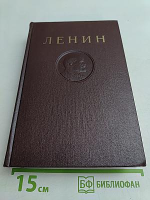 Сочинения. Том 30