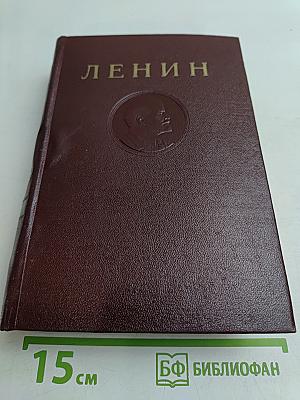 Сочинения. Том 3