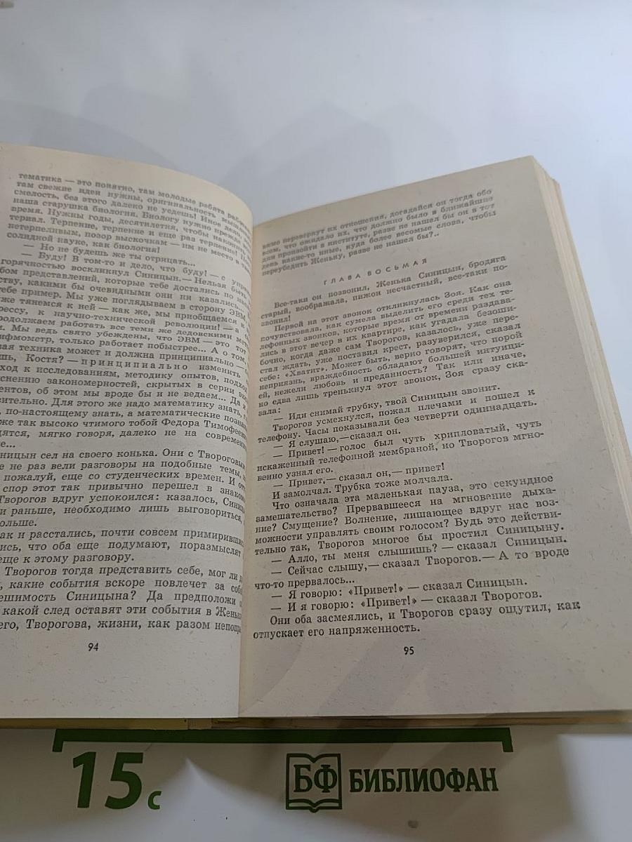 Белые шары, черные шары...