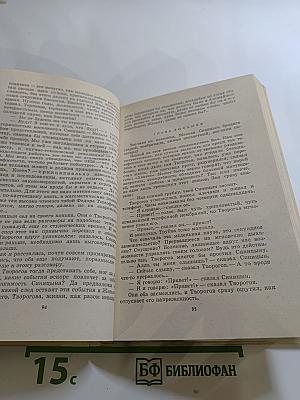 Белые шары, черные шары...