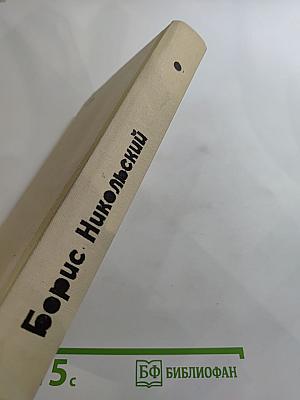 Белые шары, черные шары...