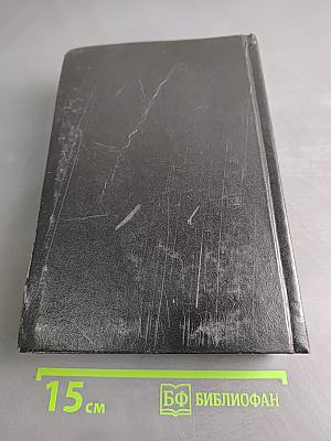 Книга Зоар