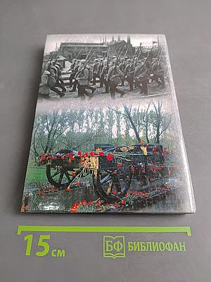 Сердце мое, Ленинград