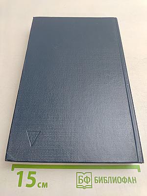 Курс дебютов. Международные шашки