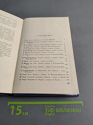 Рассказы израильских писателей
