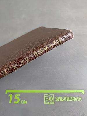 У китайских друзей
