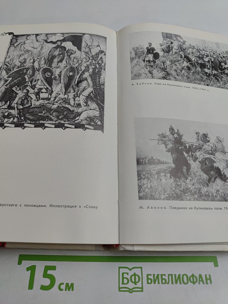 Искусство и военно-патриотическое воспитание школьников