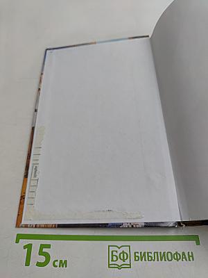 Полный справочник по всей мировой культуре и искусству