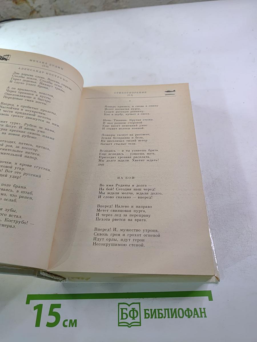 Всё с этим городом навек...