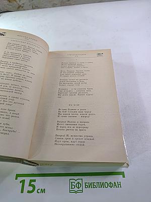 Всё с этим городом навек...