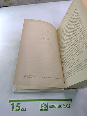 Всё с этим городом навек...