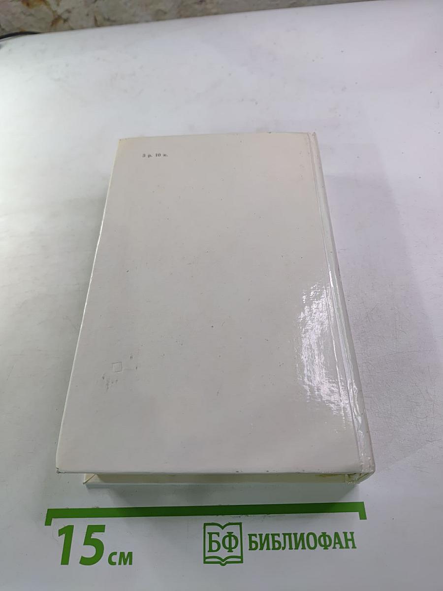 Всё с этим городом навек...