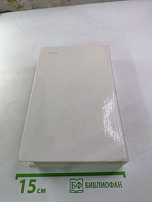 Всё с этим городом навек...