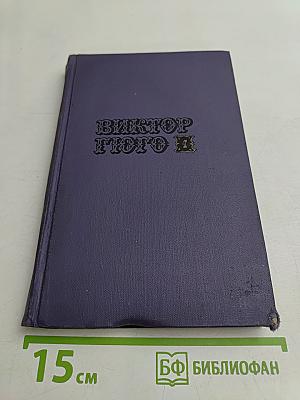 Собрание сочинений в десяти томах. Том IV