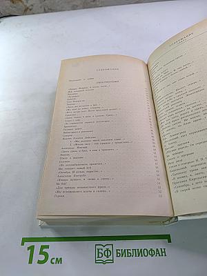 Всё с этим городом навек...