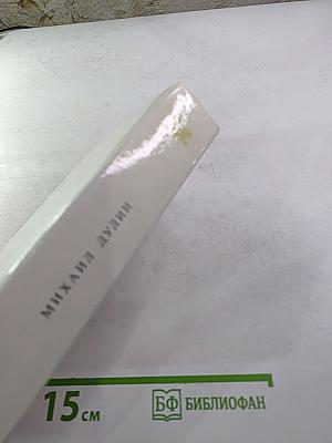 Всё с этим городом навек...